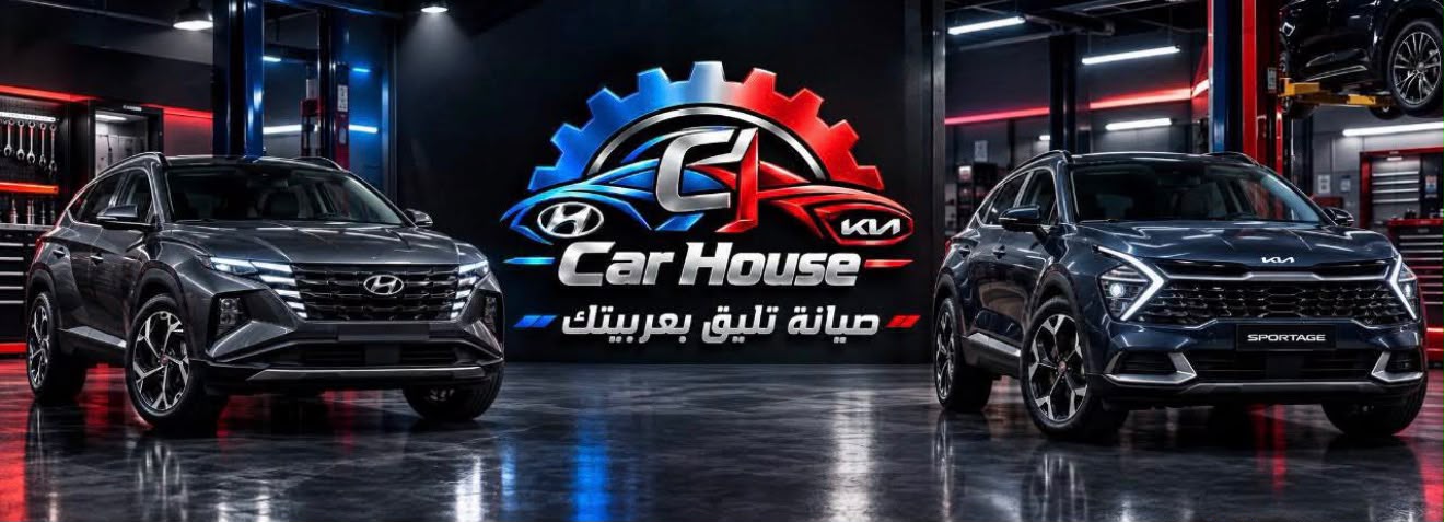 Car House Hyundai Kia Service Center